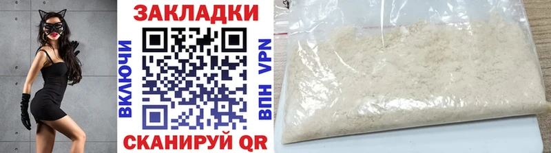 Где найти наркотики Невель Codein  А ПВП  Меф мяу мяу  Марихуана 