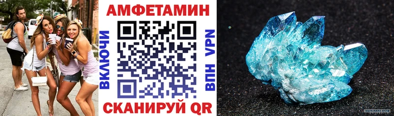 АМФЕТАМИН Розовый  нарко площадка Telegram  Невель 