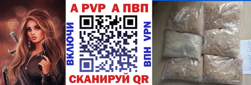 Альфа ПВП СК  Невель 