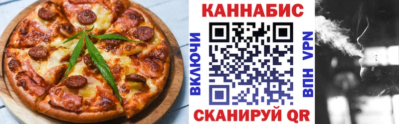 Cannafood марихуана  hydra зеркало  Невель 