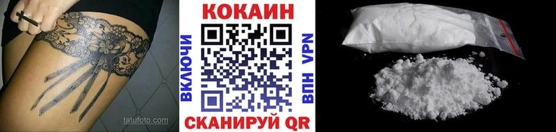 Cocaine Эквадор ссылка на мегу ссылка Невель