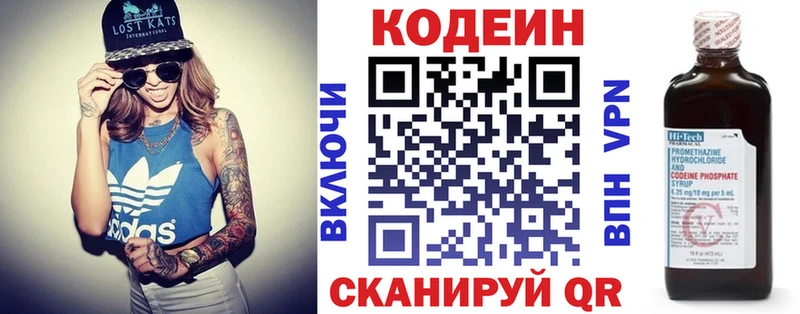 площадка какой сайт  Невель  Кодеин напиток Lean (лин) 