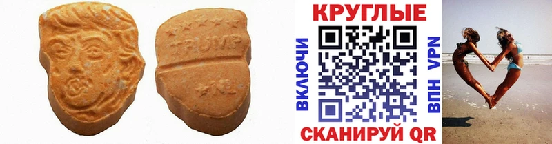 блэк спрут ССЫЛКА Невель Экстази 300 mg