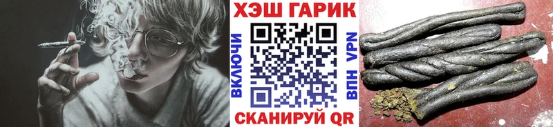Гашиш гарик  Невель 