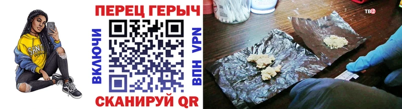Героин Афган  купить наркотик  Невель 