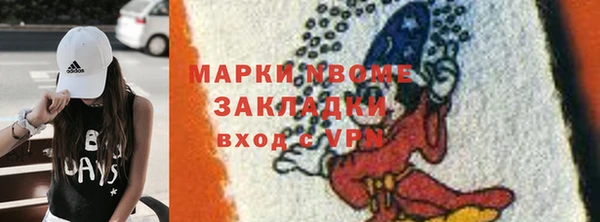 кокаин премиум Белокуриха