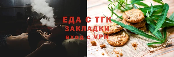 кристаллы Белоозёрский