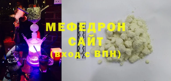 кокаин VHQ Покровск