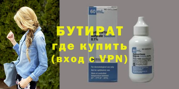 кристаллы Белоозёрский