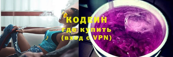 кристаллы Белоозёрский