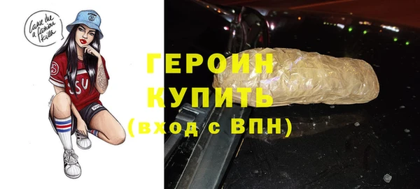 кристаллы Белоозёрский
