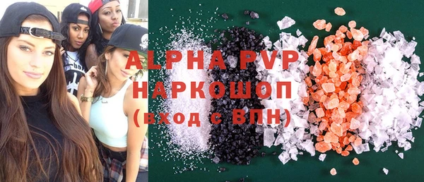 кристаллы Белоозёрский