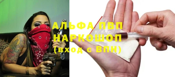 кристаллы Белоозёрский
