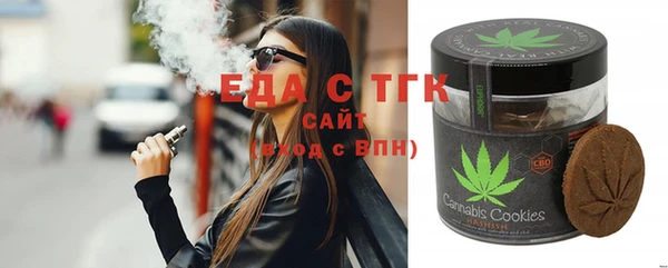 кокаин премиум Белокуриха