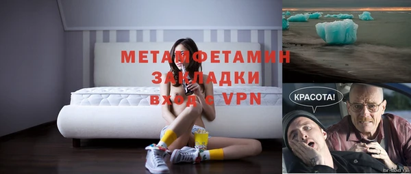 jwh Беломорск