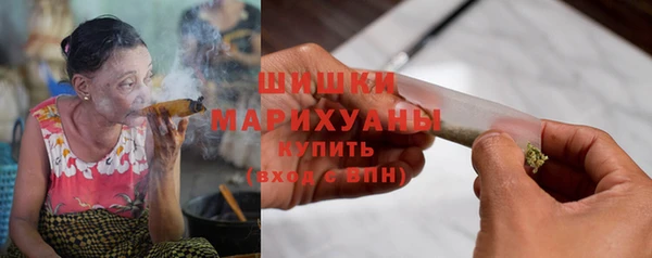 кристаллы Белоозёрский