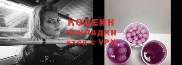 кокаин премиум Белокуриха