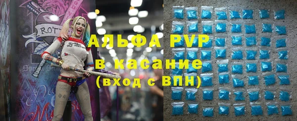 кокаин премиум Белокуриха