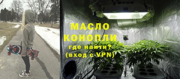кокаин премиум Белокуриха