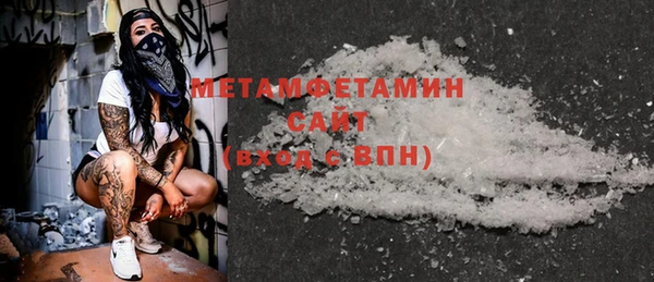 кристаллы Белоозёрский