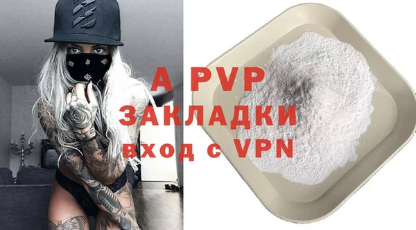 кокаин премиум Белокуриха