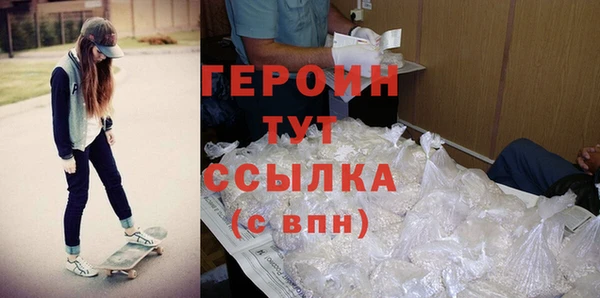 кристаллы Белоозёрский