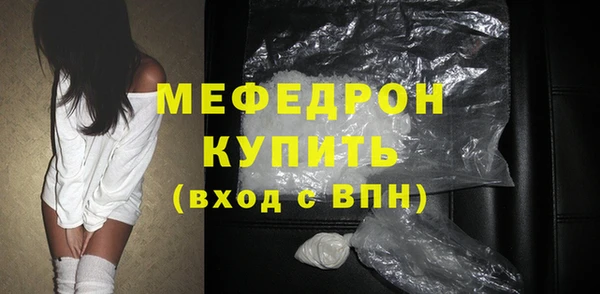 кокаин премиум Белокуриха