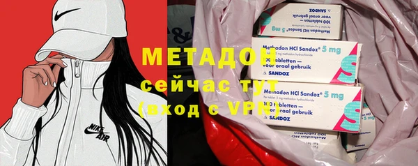 кристаллы Белоозёрский
