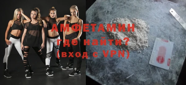 кокаин VHQ Покровск