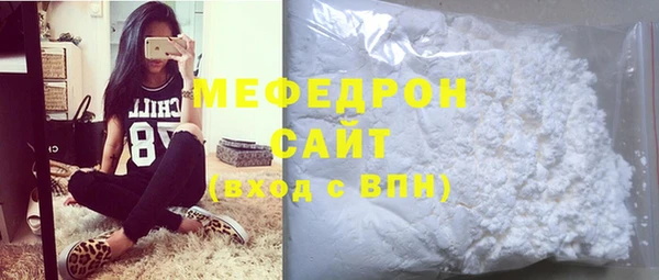 кристаллы Белоозёрский