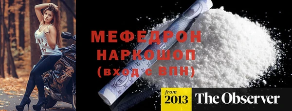 ECSTASY Покачи
