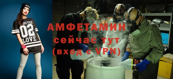 кокаин премиум Белокуриха