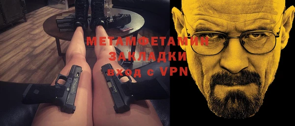 кристаллы Белоозёрский