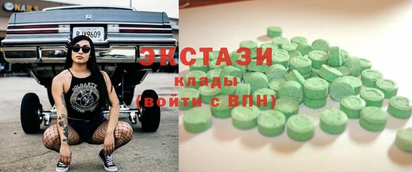 кокаин премиум Белокуриха