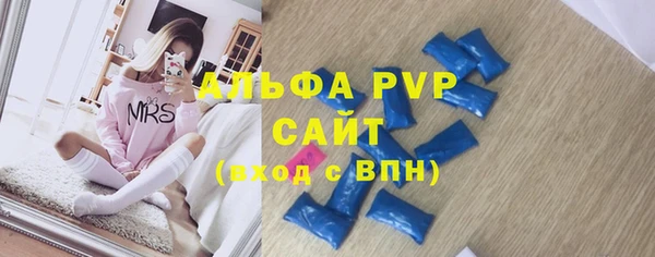 кристаллы Белоозёрский