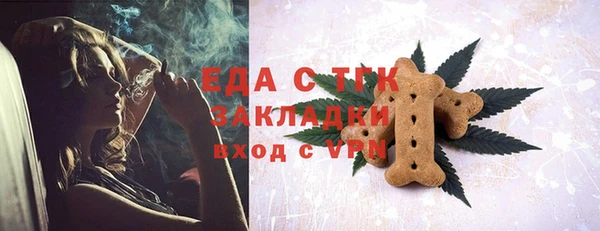 кокаин премиум Белокуриха