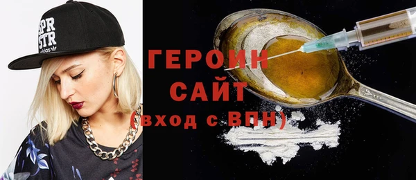 кокаин премиум Белокуриха