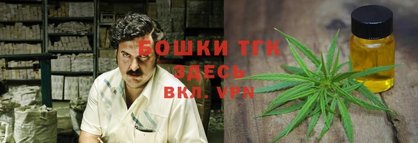 кокаин премиум Белокуриха