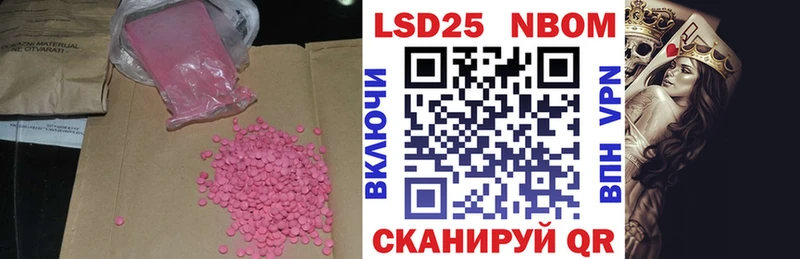 Лсд 25 экстази ecstasy  Невель 