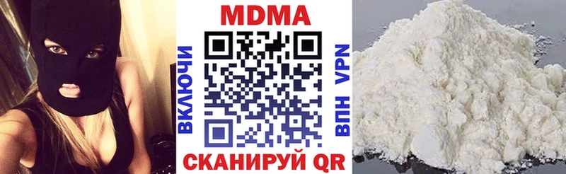mega tor  Невель  МДМА кристаллы 