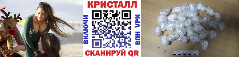 МЕТАМФЕТАМИН Декстрометамфетамин 99.9%  Невель 