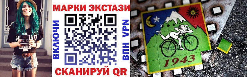 MEGA зеркало Невель Марки NBOMe 1,5мг