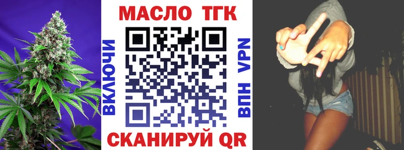 закладка  Невель  shop наркотические препараты  ТГК гашишное масло 