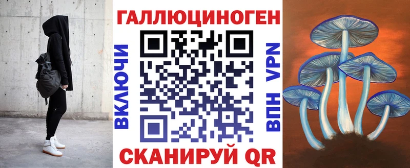 Галлюциногенные грибы Psilocybine cubensis  kraken tor  Невель 