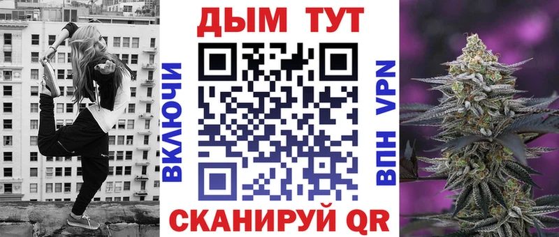 Бошки Шишки VHQ  Невель 